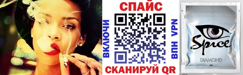 Бутират буратино  Купить  Нерчинск 