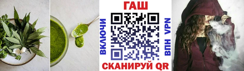 Купить  Нерчинск  Печенье с ТГК конопля 