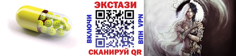 ЭКСТАЗИ louis Vuitton  Купить  Нерчинск 
