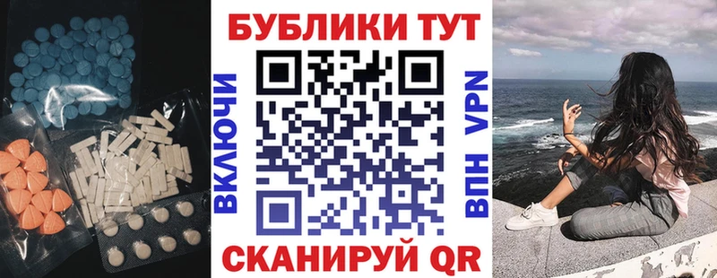 ЭКСТАЗИ mix Нерчинск