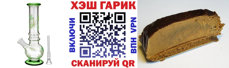 ГАШИШ VHQ  Купить  Нерчинск 