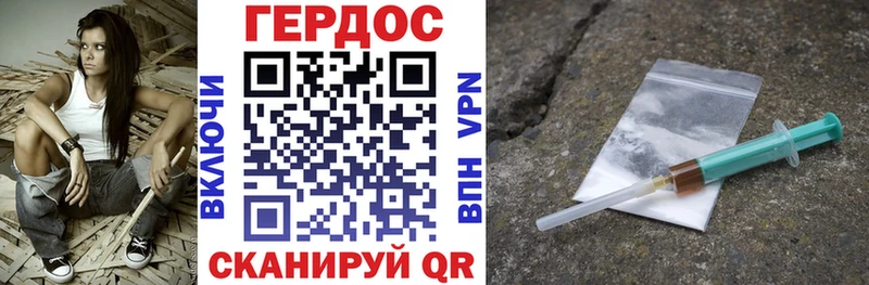 Купить где  Нерчинск  Героин герыч 
