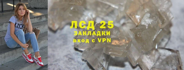 гашишное масло Карпинск