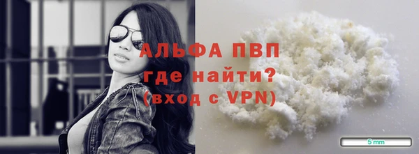 гашишное масло Карпинск
