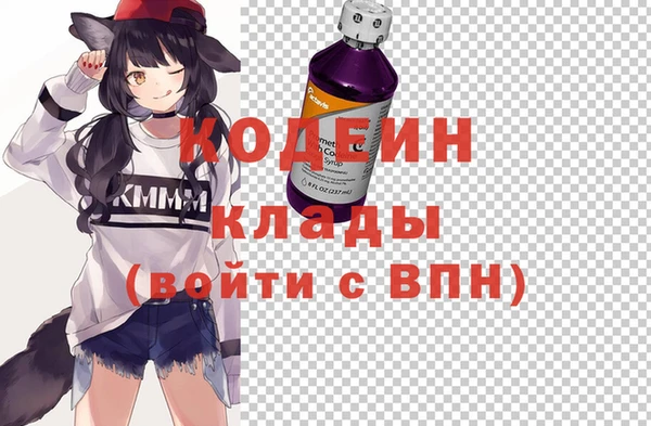 гашишное масло Карпинск