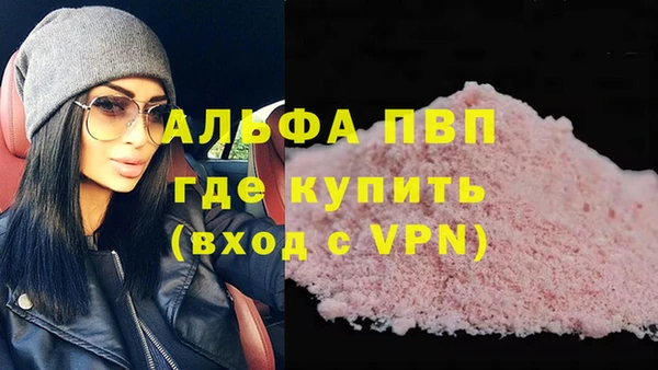 гашишное масло Карпинск
