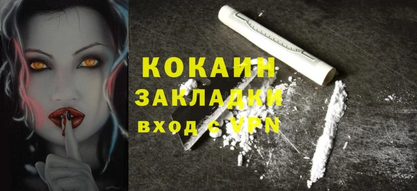 кокаин Карталы