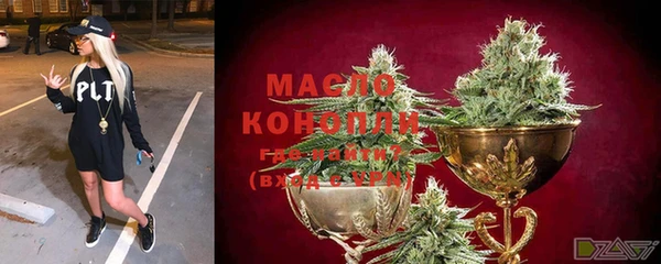 гашишное масло Карпинск