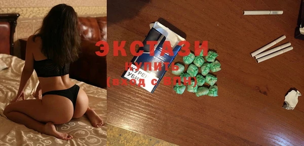 гашишное масло Карпинск