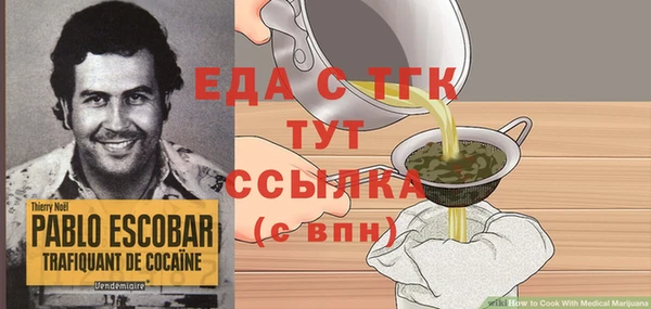 гашишное масло Карпинск