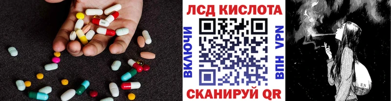 Лсд 25 экстази ecstasy  Купить закладки  Нерчинск 