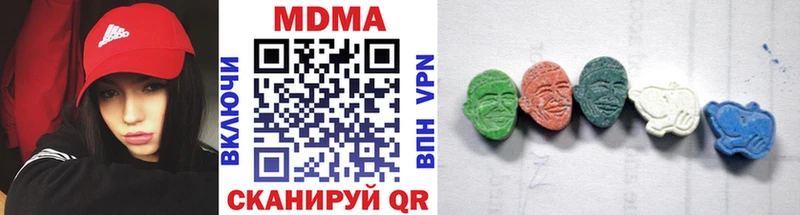 Купить где Нерчинск MDMA кристаллы