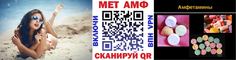 Купить где  Нерчинск  Метамфетамин мет 