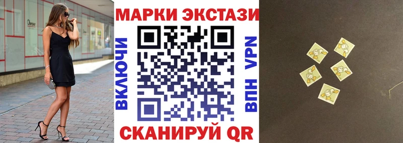 Купить закладки  Нерчинск  Марки N-bome 1,5мг 