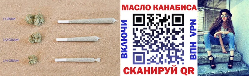 Купить  Нерчинск  Дистиллят ТГК концентрат 